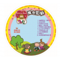 擁抱耶穌-詩歌CD 